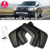 แผ่นกันโคลนบังโคลนสำหรับรถ Volvo Xc90 2007 2008 2009 2010 2011 2012บังโคลนกันแดดบังโคลนแผ่นกันกระเซ็น