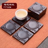 [COD] tray ebony coaster tea mat creative wooden heat insulation non-slip group kung fu set ceremony