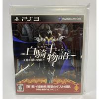 PS3 : Shirokishi Monogatari - Hikari to Yami no Kakusei