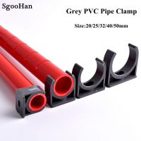 2~20pcs Inner Dia 20~40mm PVC Pipe Clamp Connector Garden Irrigation Aquarium Fish Tank Watering Adapter Fittings Fixing Joint Watering Systems Garden