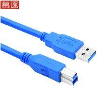 USB 3.0 Type A Male To Type B Male Data Sync Cord Printer Cable 0.3/0.5/1/1.8/3/5m For HP IOGEAR Lexmark Samsung CyberPower