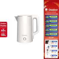 NEW [ของแท้ประกันศูนย์] Gaabor กาต้มน้ำไฟฟ้า กาต้มน้ำร้อน ขนาด 1.8L Premium electric kettle เก็บความร้อนสองชั้น