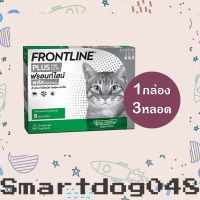 Frontline Plus for cat ฟรอนท์ไลน์ พลัส ยาหยดกำจัดเห็บหมัด สำหรับแมว 1กล่อง/บรรจุ3 หลอด