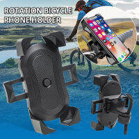 Ocean 360° Rotation Universal Mobile Phone Holder Motorcycle Bicycle Handlebar Mount