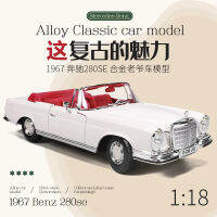 [Funny NaiNaiKei]Maisto 1:18 1967 -Benz 280SE Classic Car Alloy Model Decoration Collection