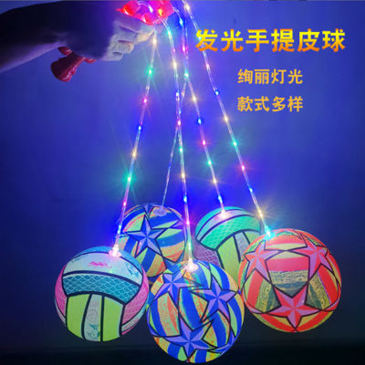[COD] ใหม่เรืองแสงที่นิยมในโลกออนไลน์ตลาดกลางคืนของเล่นเด็กฟิตเนสเรืองแสงสีสันสดใสมือถือ Bobo Ball Football Stall