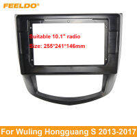 FEELDO เครื่องเสียงรถยนต์10.1 "หน้าจอขนาดใหญ่ Dash Fascia แผงกรอบชุดอะแดปเตอร์สำหรับ Wuling Hongguang S (2013-2017) วิทยุ Dash กรอบ