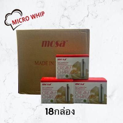 🔥พร้อมส่ง🔥Quickwhip Mosa Micro Whipลังละ 36 กล่อง สำหรับกระบอกวิปปิ้งครีม 18 กล่อง (ครึ่งลัง) กล่องละ 10 หลอด สำหรับวิปปิ้งครีม N02, CO2, Cream Chargers