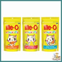 ทรีตแมวมีโอ Me-O Cat Treat ขนมขบเคี้ยวสำหรับแมว อาหารว่างแมว 50g.