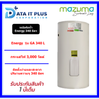 MAZUMA หม้อต้ม  ENERGY-GA 340 ลิตร