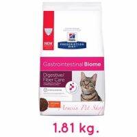 [ลด50%] ส่งฟรี Hill’s Gastrointestinal Biome อาหารแมวเสริมไฟเบอร์ละพรีไบโอติกสำหรับแมวท้องผูกและท้องเสีย 1.8 กก.