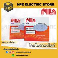 PILA โคม LED แบบฝัง 11.5W สีวอร์มไวท์ (WarmWhite)