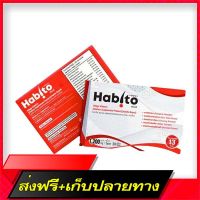 Delivery Free Habito, 1 box of hair loss (30 tablets) vitamin vitamins Hair nourishing vitamins Reduce the hair, fall, see the results, Habito HabitoFast Ship from Bangkok