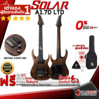 ทักแชทรับส่วนลด 500.-MAX กีต้าร์ไฟฟ้า Solar A1.7D LTD สี Natural Matte Aged - Electric Guitar Solar A1.7D LTD ,ฟรีของแถมครบชุด ,พร้อมSet Up&amp;QCเล่นง่าย ,ประกันจากศูนย์ ,แท้100% ,ผ่อน0% ,ส่งฟรี เต่าเเดง