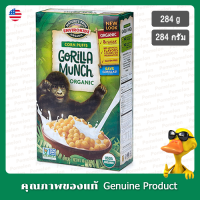 เนเจอร์พาร์ท ข้าวโพดอบกรอบออร์แกนิค กอริลล่ามันช์ ธัญพืช 284 กรัม - Natures Path EnviroKidz Organic Corn Puffs Gorilla Munch Cereal 284g