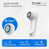 ShineSense ที่ขัดผิวใบหน้าโซนิกแปรงคลีนซิ่งอ่อนโยนที่ขัดหน้าไฟฟ้าแปรงคลีนซิ่งลึกพร้อมหัวแปรงกันน้ำ IPX7ไร้สายชาร์จได้ปรับความเร็วได้2ระดับ