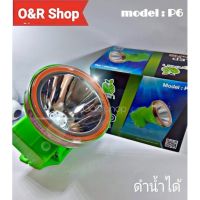 คุ้มสุด ๆ O&amp;R SHOP ไฟฉายคาดหัวไฟฉายส่องกบ  green แอปเปิ้ล กรีน รุ่นp6 มี 2แสงให้เลือก (หน้าใหญ่)เร่งหรี่ได้ ราคาคุ้มค่าที่สุด ไฟฉาย แรง สูง ไฟฉาย คาด หัว ไฟฉาย led ไฟฉาย แบบ ชาร์จ ได้