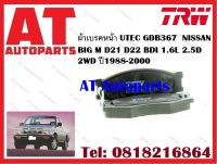 ผ้าเบรค ผ้าเบรคหน้า UTEC GDB367  NISSAN BIG M D21 D22 BDI 1.6L 2.5D 2WD ปี1988-2000 ยี่ห้อ TRW ราคาต่อชุด