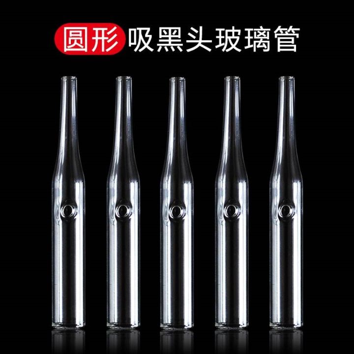 salon-black-absorption-instrument-fittings-oil-dialysis-suction-circular-pipette-acne-removing-clean