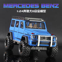 1:24 -Benz บิ๊ก G G63จำลองสูง D Iecast โลหะอัลลอยรุ่นรถแสงเสียงดึงกลับคอลเลกชันเด็กของเล่นของขวัญ A522