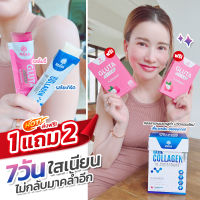 ส่งฟรี/ ซื้อ 1 แถม 2/ Mana Pro Collagen ???? ?????? / มานา โปร คอลลาเจน manacollagen / 1 กล่อง 14 ซอง