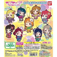 lovelive! Sunshine !! Capsule Rubber Mascot 11 Gashapon พวงกุญแจการ์ตูน เลิฟไลฟ์! ซันไชน์!! ปฏิบัติการล่าฝันสคูลไอดอล