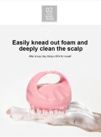 ◄卐 Silicone Brush Scalp Body To Clean Care Hair Root Relieve Fatigue Itching Scalp Massage Comb Shower Brush Bath Spa Anti Dandruff