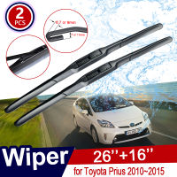 Car Wiper Blade for Toyota Prius XW30 30 zvw30 zvw35 2010~2015 2011 2012 2013 2014 Windscreen Windshield Brushes Car Goods