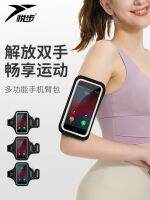 2023 New Fashion version Running mobile phone arm bag sports mobile phone bag transparent waterproof mobile phone bag touch screen womens Huawei morning running arm bag