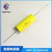 Customized High Quality Audio Capacitor Mpt 250v805j 8uf New Genuine Axial Capacitor