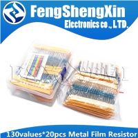 130Values X20pcs=2600pcs 1/4W 0.25W 1% Metal Film Resistors Assorted Pack Kit 1R~3M  Resistors Assortment Kits Fixed capacitors WATTY Electronics