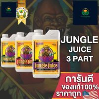 ปุ๋ย Jungle Juice Advanced Nutrients เซ็ตหลักพื้นฐาน 3 ขวด ปุ๋ยนอกของแท้100% ขนาด 50ml/100ml/250ml ปุ๋ยนอก ปุ๋ยUSA