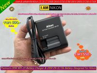 EN-EL15b แบตเตอร์รี่ &amp; แท่นชาร์จ MH-25 สำหรับกล้อง Nikon D850 D860 Z5 Z6 Z7 D500 D600 D610 D750 D780 D7200 D7500 มือ 1