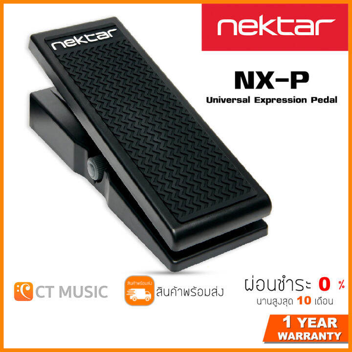 Nektar NXP Universal Expression Pedal Lazada.co.th