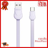 ✨✨#BEST SELLER JOYROOMสายชาร์จ5V 2.4A Usb Type C Cable Fast Charging (สายแบน1เมตร) ##ที่ชาร์จ หูฟัง เคส Airpodss ลำโพง Wireless Bluetooth คอมพิวเตอร์ โทรศัพท์ USB ปลั๊ก เมาท์ HDMI สายคอมพิวเตอร์