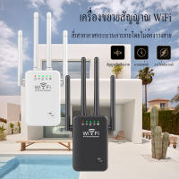 เครื่องขยายสัญญาณ WiFi อินเตอร์เน็ตไร้สาย 1200 Mbps ขยายสัญญาณ Wi - fi 802.11 N ขยายสัญญาณ WiFi 2.4 GWiFiRepiter