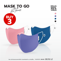 Z-touch (ซีทัช) หน้ากากผ้า แมสก์ MASK TO GO มี 5 สี