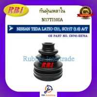 กันฝุ่นเพลา RBI สำหรับรถนิสสันทีด้า NISSAN TIIDA