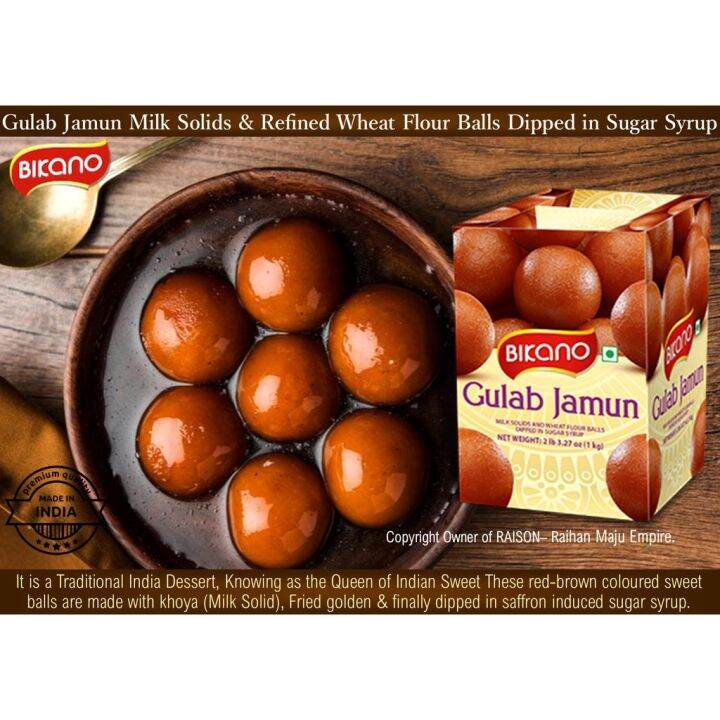 bikano-gulab-jamun-1-kg-ขนมหวานกุหลาบจามุน-1-กิโกกรัม