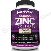 Nutrivein Premium Zinc Picolinate 100 mg 120 caps