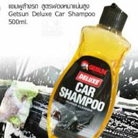 แชมพูล้างรถ Car Shampoo ผลิตภัณฑ์ล้างรถ มีส่วนผสมของแว็กซ์ เพิ่มความเงางามให้กับสีรถ ทำความสะอาดและเคลือบเงาในขั้นตอนเดียว