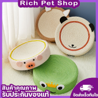 ใหม่? Rich Pet ที่ลับเล็บแมว ทรงอ่าง ที่ลับเล็บแมวขนาดใหญ่ ที่นอนแมว ลายน่ารัก ที่ขูดเล็บ ของเล่นแมว ที่ฝนเล็บแมว