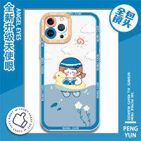 Cartoon anime lovers transparent case Apple 14 for 13 12 promax all inclusive mobile phone soft shell