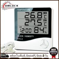 [คืนสินค้าได้ภายใน 7 วัน] HTC-2 Digital Thermometer Hygrometer Electronic Temperature Humidity Meter[มาถึงภายใน 3 วัน]