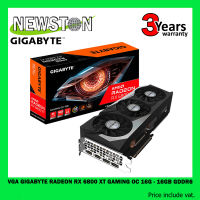 VGA (การ์ดแสดงผล) GIGABYTE RADEON RX 6800 XT GAMING OC 16G - 16GB GDDR6 (3Y)