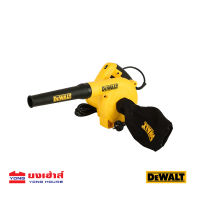 DEWALT เครื่องเป่าลม ดูดฝุ่น รุ่น DWB6800 กำลังไฟ 800วัตต์