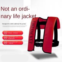 Inflatable Adult Automatic Inflatable Life Jacket Portable Professional Fishing Boat Manual Inflatable Life Jacket  Life Jackets