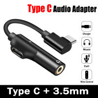 ขายดี2 In 1 Type-C เป็น3.5Mm Aux Type C สายสัญญาณเสียงแปลงเครื่องชาร์จหูฟังอะแดปเตอร์