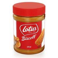 Lotus Biscoff Spread 1.6 Kg. โลตัส บิสคอฟ สเปรด (ผลิตภัณฑ์ทาขนมปังผสมบิสกิต) (05-8257)