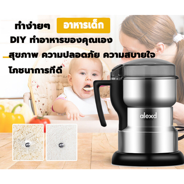 อัพเกรดใหม่-400w-เครื่องปั่นบด-มีดสแตนเลส4ใบ-บดเป็นผงได้ง่าย-เครื่องบดพริก-เครื่องปันพริก-เครื่องบดพกพา-เครื่องบดอาหาร-เครื่องบดแห้ง-เครื่องบด-เครื่องบดผง-เครื่องปั่นพริกไทย-เครื่องบด-เครื่องปั่นแห้ง-